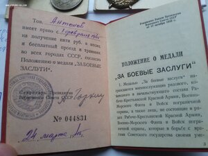 Группа НКВД-НКГБ-МГБ ЗБЗ спецдок, КЗ и БКЗ интересные доки
