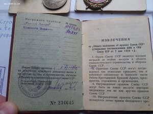 Группа НКВД-НКГБ-МГБ ЗБЗ спецдок, КЗ и БКЗ интересные доки