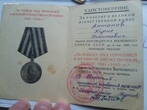 Группа НКВД-НКГБ-МГБ ЗБЗ спецдок, КЗ и БКЗ интересные доки