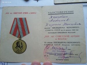 Группа НКВД-НКГБ-МГБ ЗБЗ спецдок, КЗ и БКЗ интересные доки