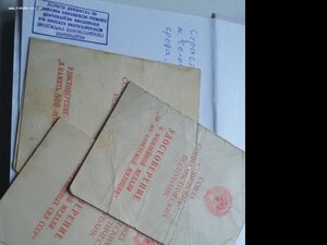 Группа НКВД-НКГБ-МГБ ЗБЗ спецдок, КЗ и БКЗ интересные доки