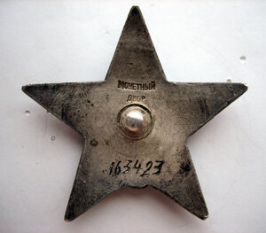 КЗ № 163.423 пятка