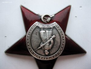 КЗ № 163.423 пятка