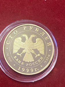100 рублей 1999 экспедиция золото 1/2 унции тираж 1000 шт