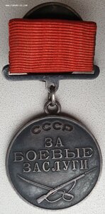 Квадро ЗаБЗ № 404.498 родной сбор