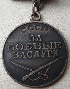 Квадро ЗаБЗ № 404.498 родной сбор