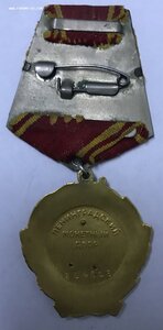 Орден Ленина № 204613