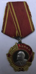 Орден Ленина № 204613