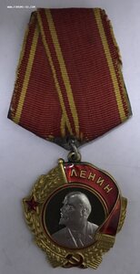 Орден Ленина № 204613