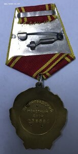 Орден Ленина № 335682