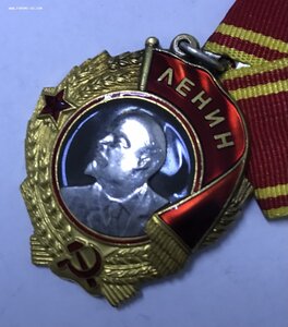 Орден Ленина № 335682