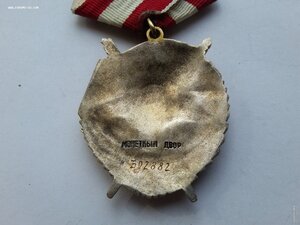 ЗП 31837, КЗ 87701, 1262380, 1262338, 302882 ОК ЗамНарк НКВД