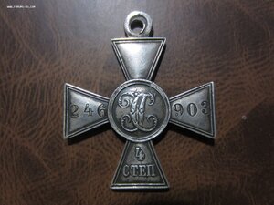 ГК 4 степени №246903.Пултуский полк.