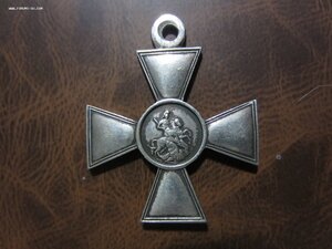 ГК 4 степени №246903.Пултуский полк.