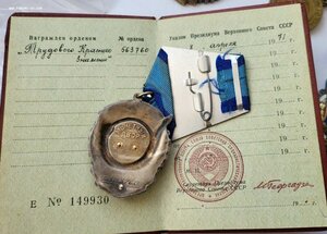 Ткз 563760 конусные клепки с доком в сохране!