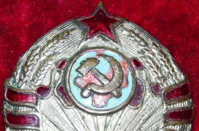Кокарда НКВД 1936г. 11 лент !!