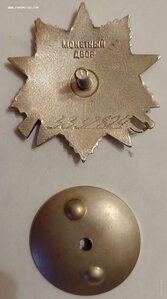 Отечественная война 2 степени 3332824 в коробочке