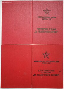 Выслуга минобороны и МВД на одного. Кавалер 4-х медалей !