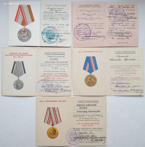 Документы из НИИ-4