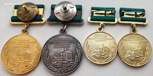 ВСХВ : большая золотая и большая серебряная с документами