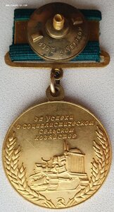 ВСХВ : большая золотая и большая серебряная с документами