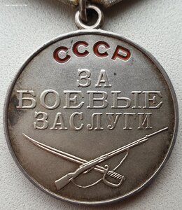 ЗаБЗ с документом по указу 4 марта 1975 года. В люксе.