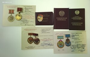 Отличник Минтяжстрой Казахская ССР с документами Плюс Бонус