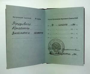 Отличник Минтяжстрой Казахская ССР с документами Плюс Бонус