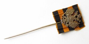 Герб Российской империи на заколке.Серебро.