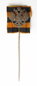 Герб Российской империи на заколке.Серебро.