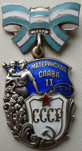 Отличный материнский набор без документов
