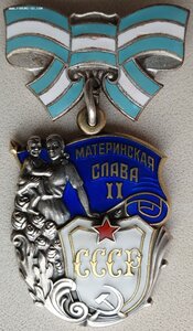 Отличный материнский набор без документов