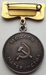 Отличный материнский набор без документов