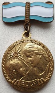 Отличный материнский набор без документов