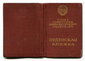 ОЛ 325481 БКЗ 65801, 16769, КЗ 147620, 2140037, ОВ 224285 ОК