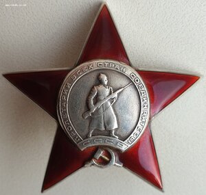 КЗ № 194.427 на красноармейца. Бои на Донбассе.