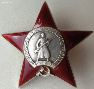 КЗ № 194.427 на красноармейца. Бои на Донбассе.