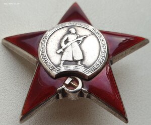КЗ № 194.427 на красноармейца. Бои на Донбассе.