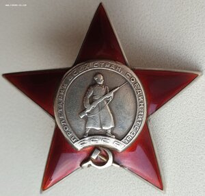 КЗ № 194.427 на красноармейца. Бои на Донбассе.
