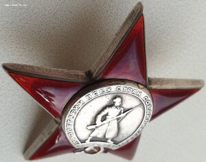 КЗ № 194.427 на красноармейца. Бои на Донбассе.