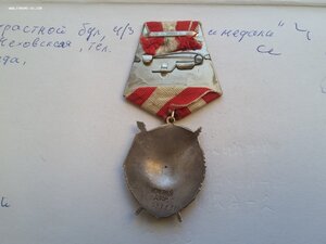 БКЗ 373251 люкс