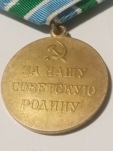 Заполярье