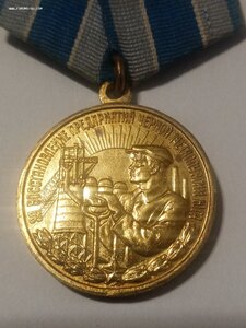 Металлургия