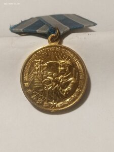 Металлургия