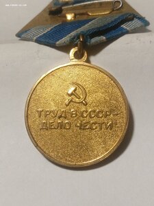 Металлургия