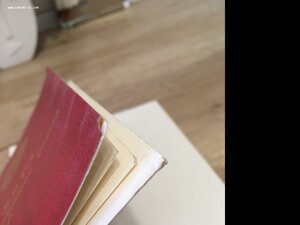 Грамота воину интернационалисту. Чистая.