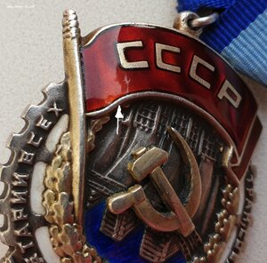 Редкий ТКЗ № 28.716 на учителя