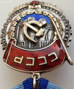 Редкий ТКЗ № 28.716 на учителя