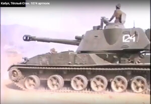 За Службу Родине  69*** - АФГАН, вызвал огонь на себя!