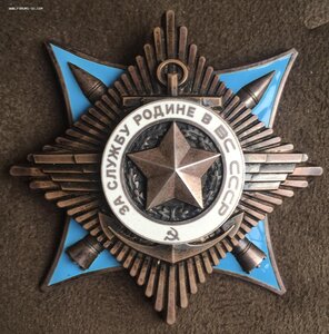 За Службу Родине  69*** - АФГАН, вызвал огонь на себя!